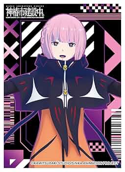 Amazon | キャラクタースリーブ TVアニメ「神椿市建設中。」 森